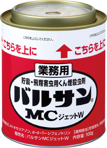 バルサンMCジェット