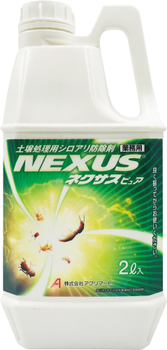 ネクサスピュア